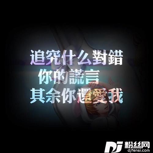 泡沫Remix