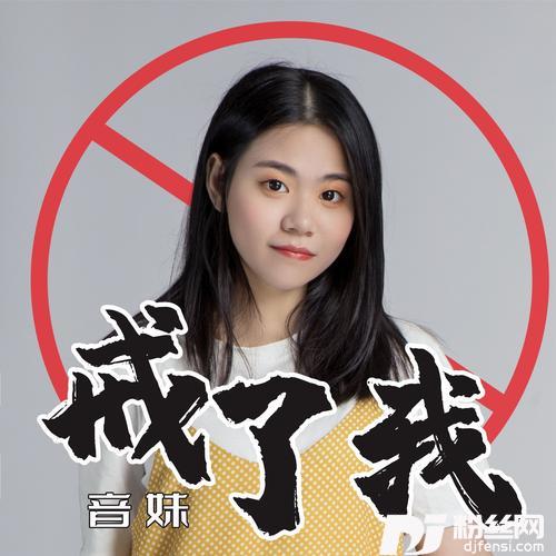 暗恋
