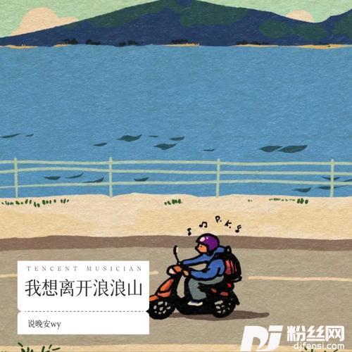 ＬＯＳＴcover:ENroute-T