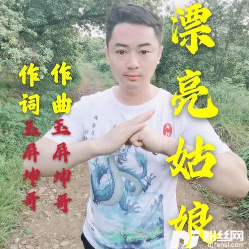 漂亮姑娘