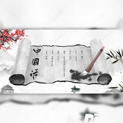 中国话cover:S.H.E