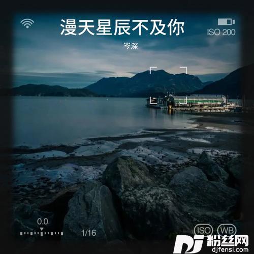 满天星辰不及你cover:月亮归我了