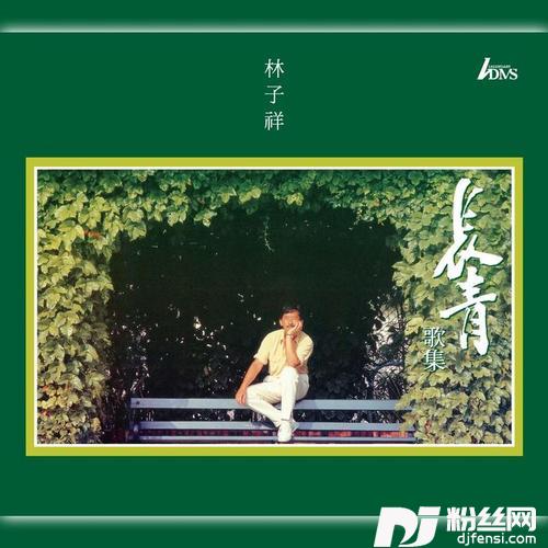 对话
