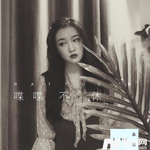 喋喋不休