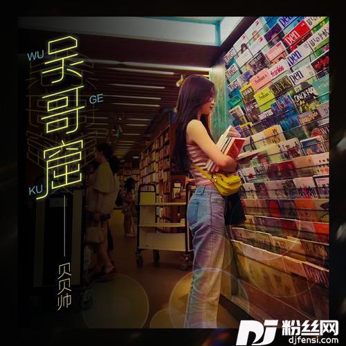 吴哥窟（热搜原版）