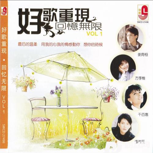 夜夜抱着歉意入眠