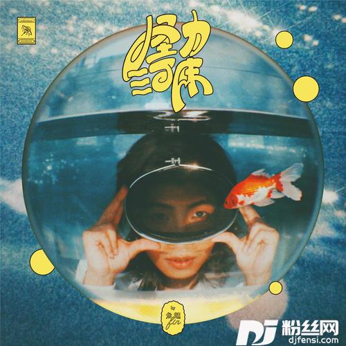 河床/Riverbed