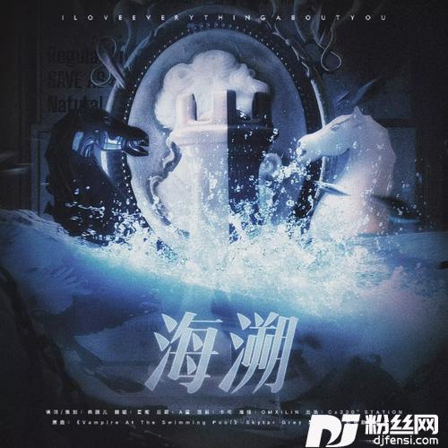 海溯【《狂飙》群像】