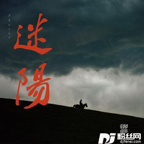 当我爱你的时候的专辑