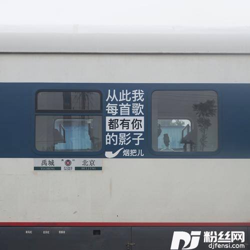 从此我的每首歌里都有你的影子
