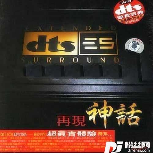 第一次爱的人