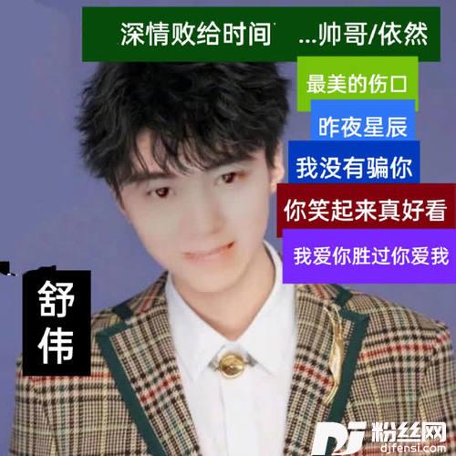 伤疤还没好就忘了疼cover:蔷薇团长的专辑