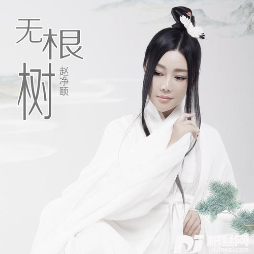 春晓的专辑