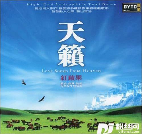 古丽的专辑