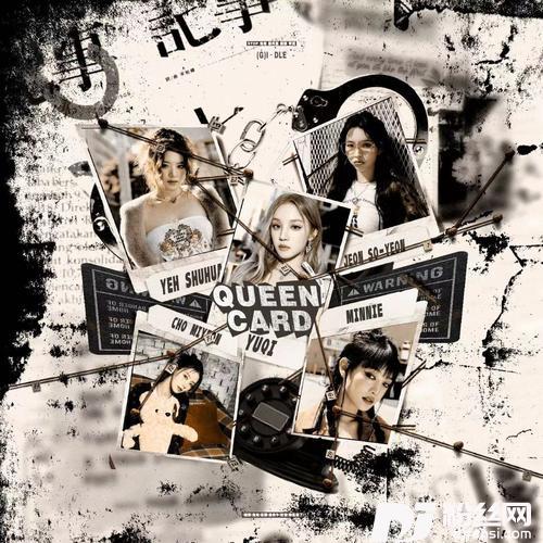 Queencardcover:一斤染