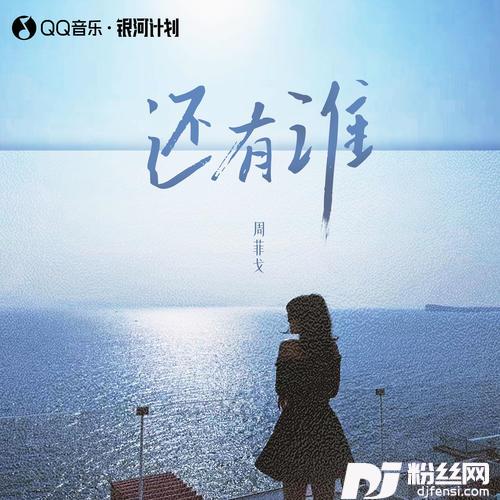 还有谁0.8降速版