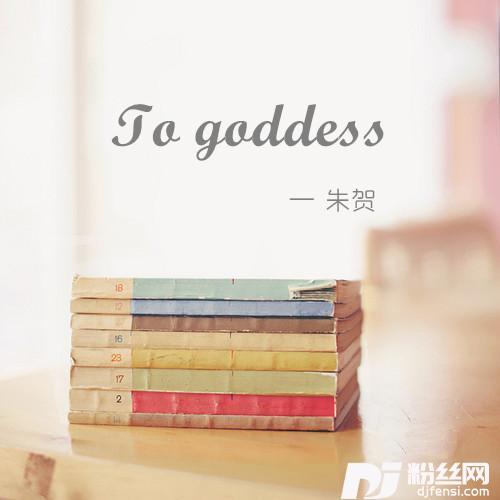 ToGoddess