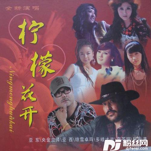 你感觉到我了么