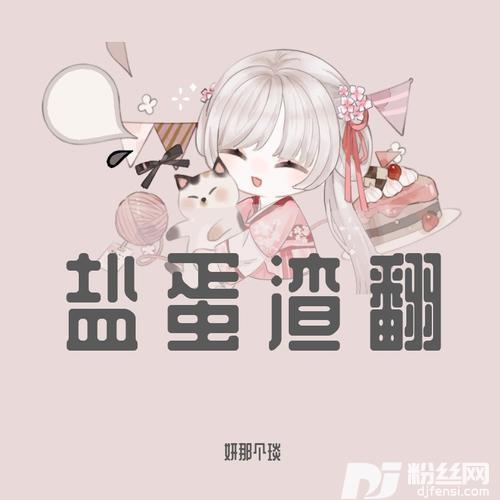 烟雨弄莲舟cover:玄觞的专辑