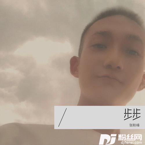 步步cover:五月天的专辑