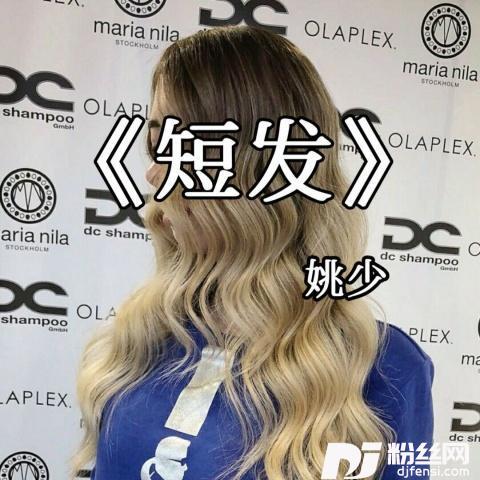 QQ飞车主题曲DJ舞曲