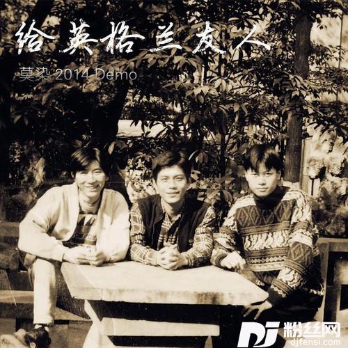 给英格兰友人demo
