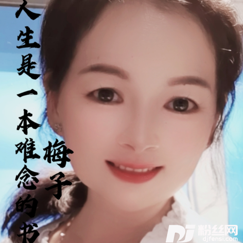 人生是一本难念的书（合唱版）cover:音宝|李英的专辑