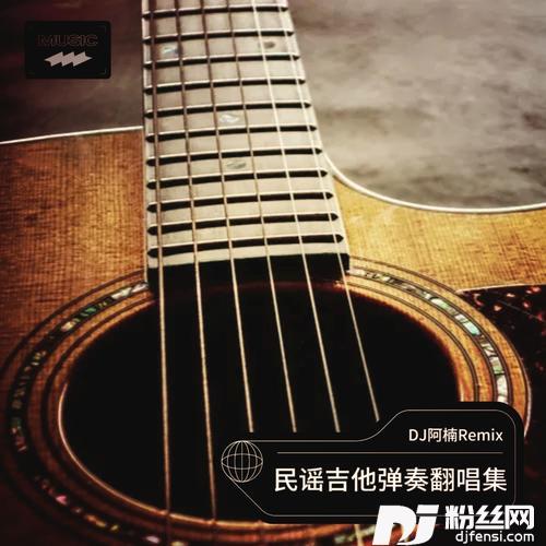 味道cover:辛晓琪