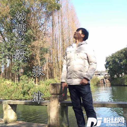 幼师之歌双吉他版的专辑