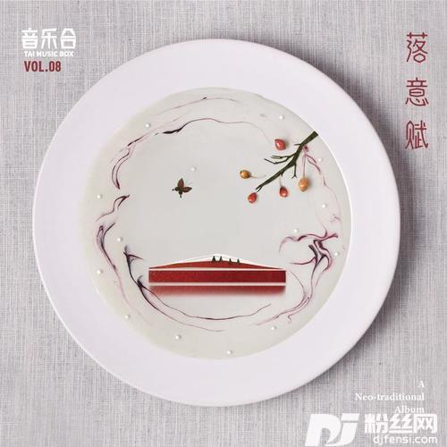 那年烟花