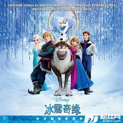 随它吧中文版