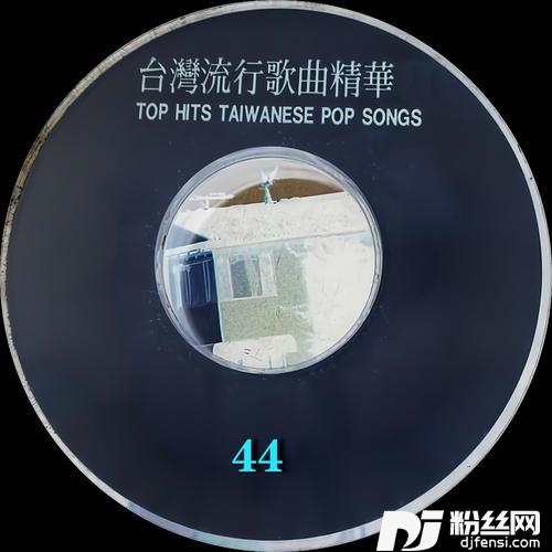 金包银的专辑