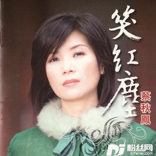 望故乡的专辑