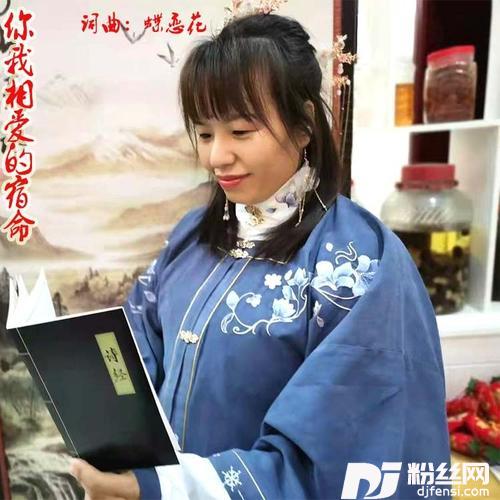 也许你一点都不知道电音舞曲版