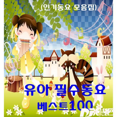 저팔계的专辑