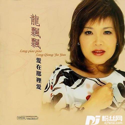 我没醉的专辑