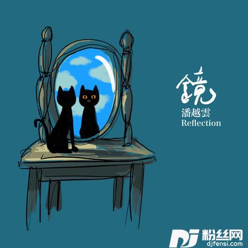 一首情歌唱一瞑