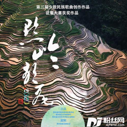 布依圣境
