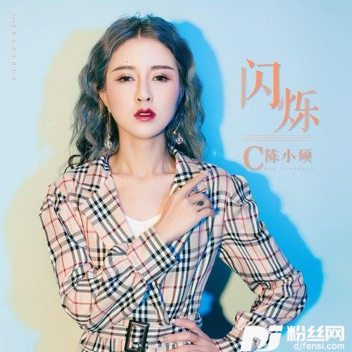 闪烁DJ.Gary龙少Remix