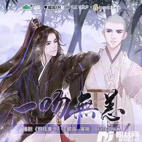 一吻无恙的专辑