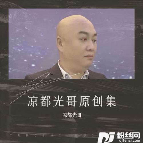 流浪在天涯（男声版）的专辑