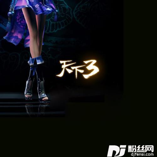 龙巫宫赞的专辑