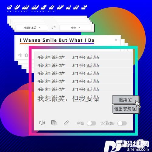 IWannaSmile的专辑