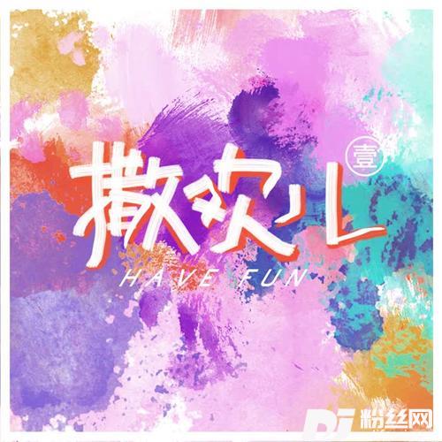 想要说的专辑