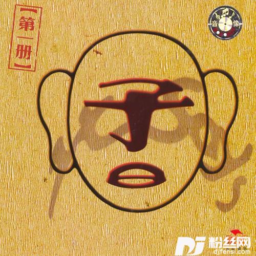 大树
