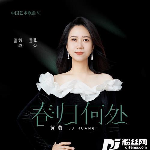 唱离愁的专辑
