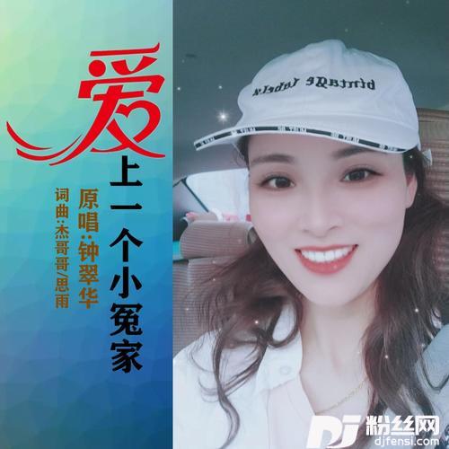 爱上一个小冤家
