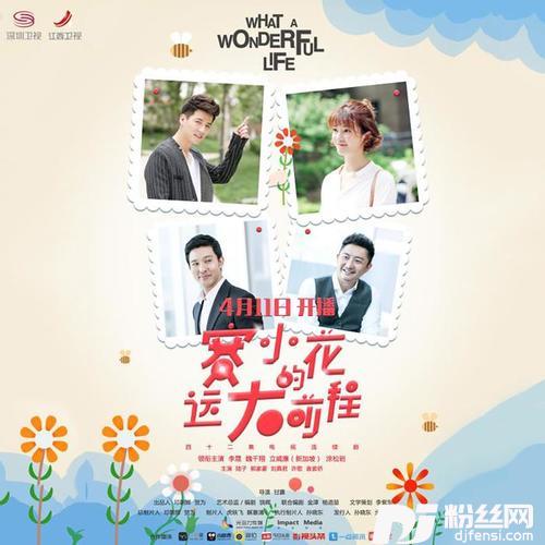 陪我做梦