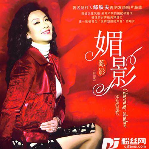 哭砂的专辑
