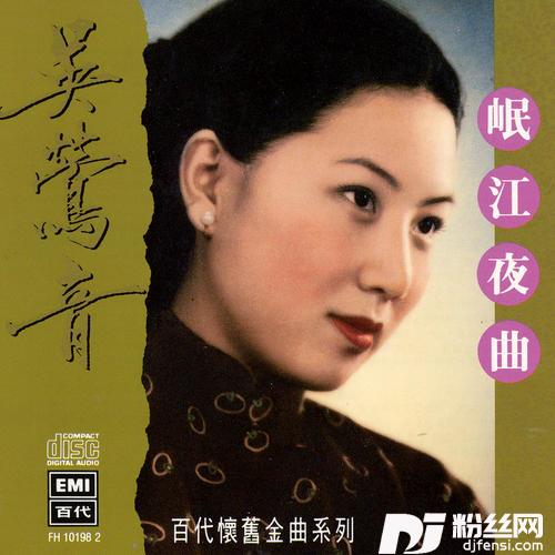 爸爸说我没法嫁